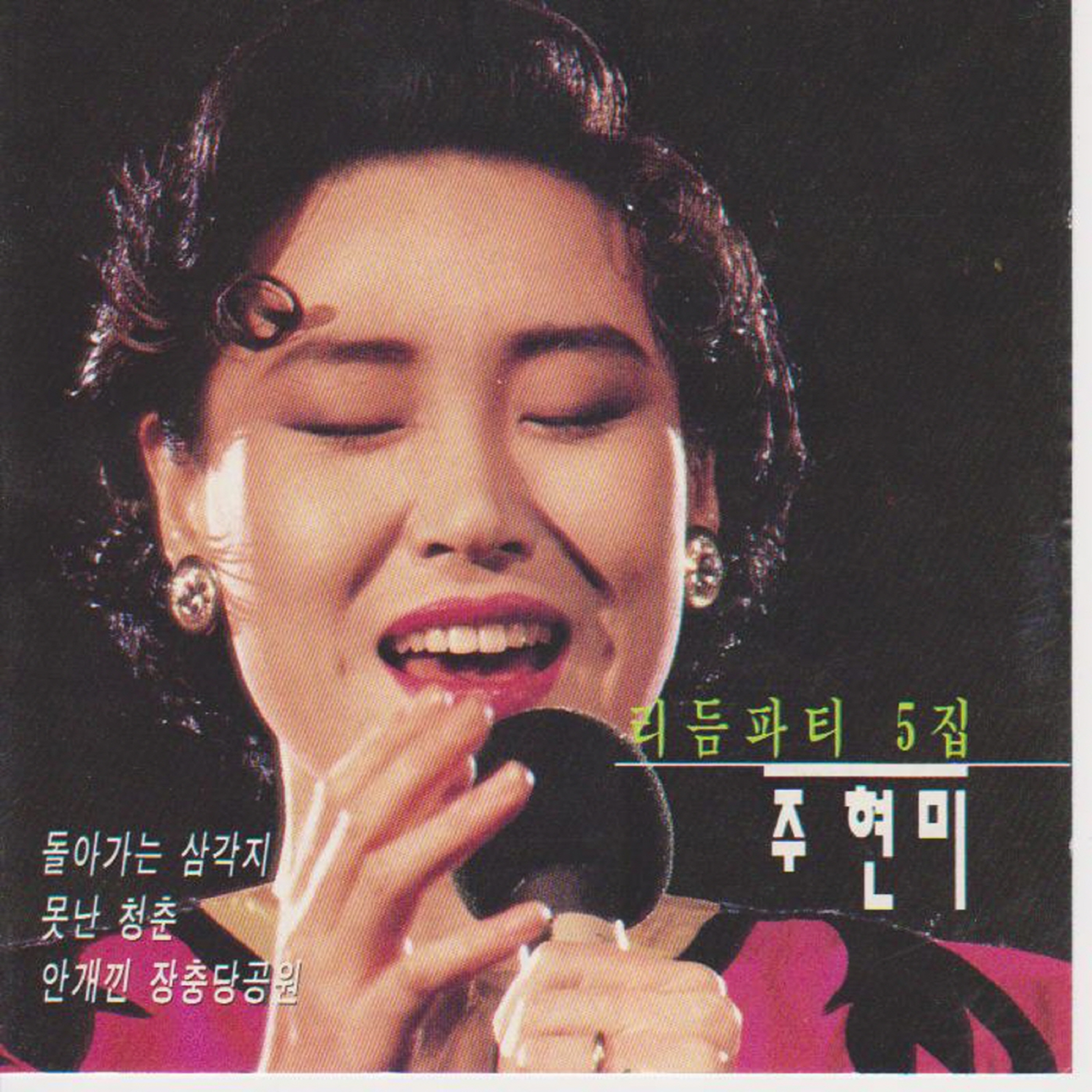 Image Cover